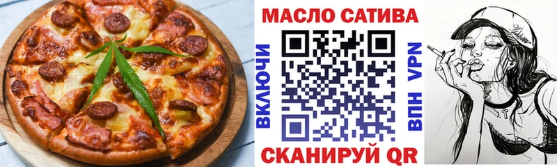Печенье с ТГК марихуана  цены наркотик  Сковородино 