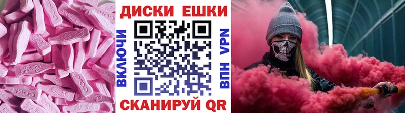 как найти Сковородино нарко площадка как зайти Ecstasy Philipp Plein