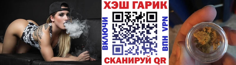 ГАШ гашик  где найти   Сковородино 