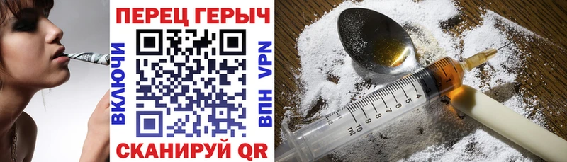 Героин Афган  Сковородино 