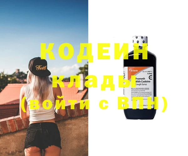 прущий лед Елабуга