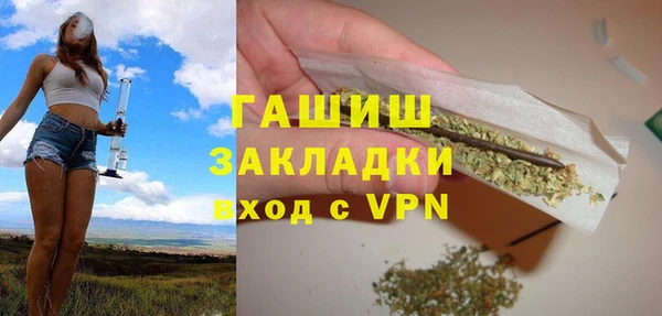 а пвп мука Ельня