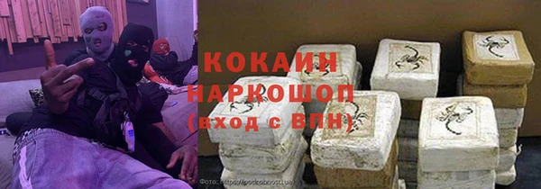 а пвп мука Ельня