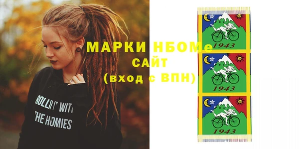 метадон Елизово
