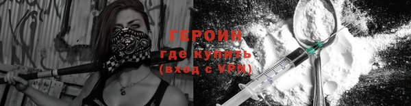 метадон Елизово