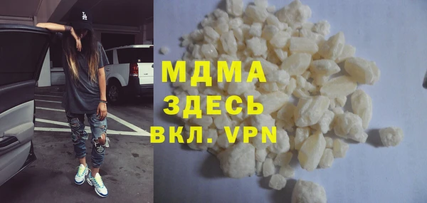 а пвп мука Ельня