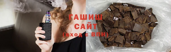 метадон Елизово