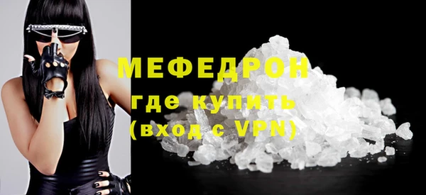 а пвп мука Ельня