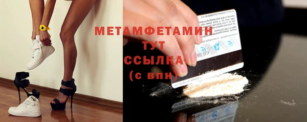 а пвп мука Ельня