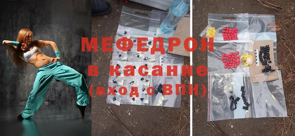прущий лед Елабуга