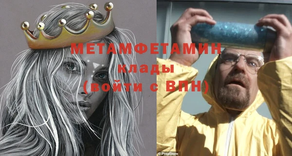 метадон Елизово