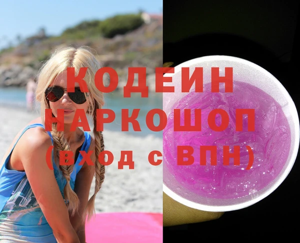 а пвп мука Ельня