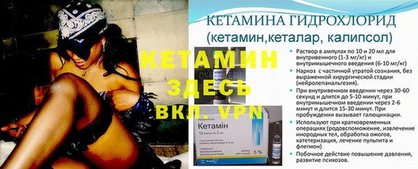 метадон Елизово