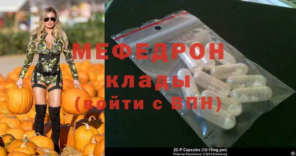 COCAINE Шадринск