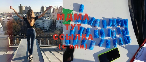 прущий лед Елабуга