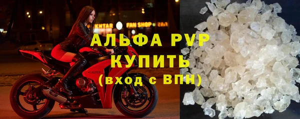 меф Шарыпово