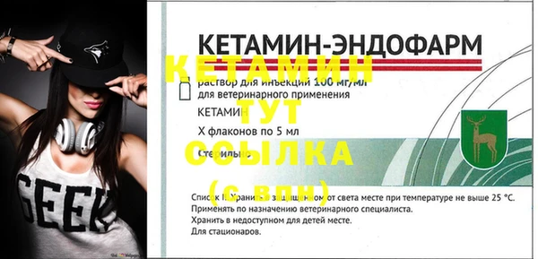 а пвп мука Ельня
