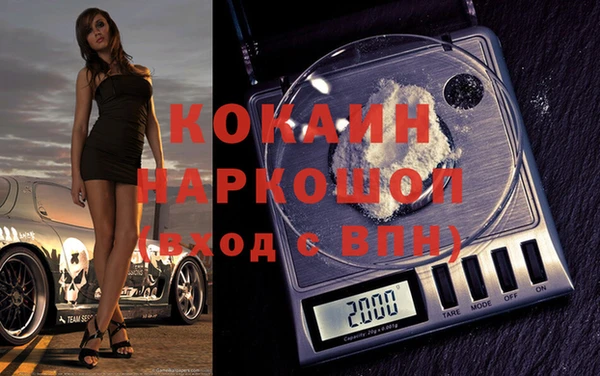 метадон Елизово