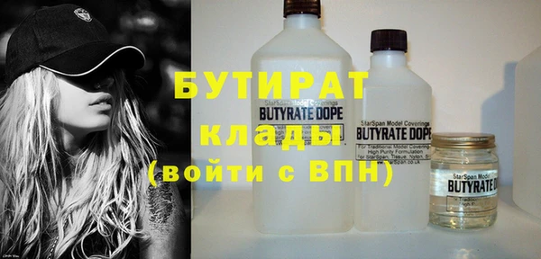 метадон Елизово