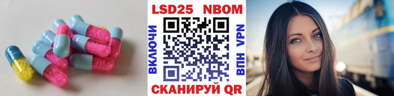 LSD-25 экстази ecstasy  Сковородино 