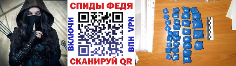 Метамфетамин кристалл Сковородино