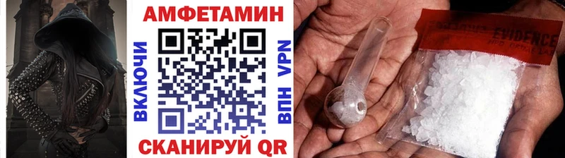 Метамфетамин мет где купить наркоту Сковородино