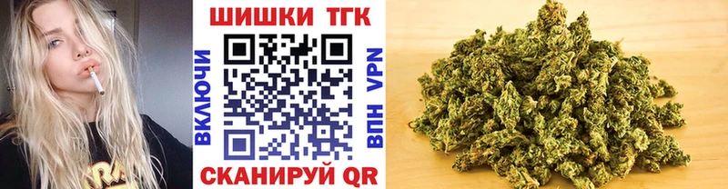 МАРИХУАНА White Widow  Сковородино 